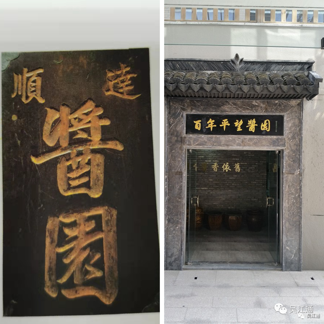 图3:达顺酱园.jpg
